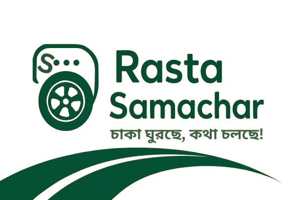 Rasta Samachar Logo