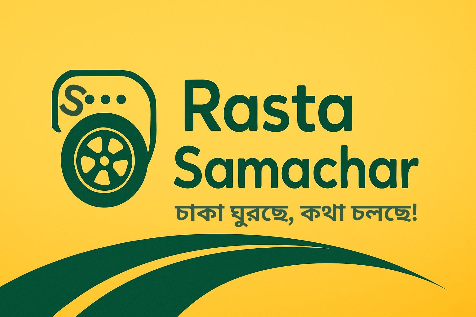 Rasta Samachar Logo
